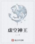 兔子帮第三季