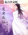 洛奇3