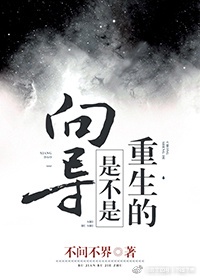 绅士的庄园