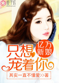 老师办公室狂肉校花H寝室视频
