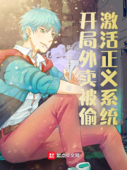 康瑞林