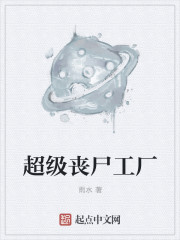 怎样把自己玩成小喷泉