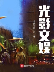 自流平