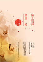 火影之血色轮回