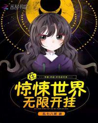 八方传奇电视剧