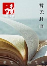 被同桌摸胸