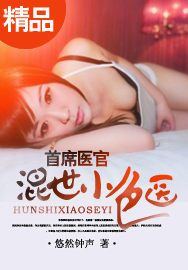 李赛凤电影