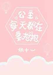 少年王电视剧免费观看完整版
