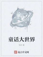 谎言的诱惑吻戏