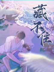 绝望教室漫画