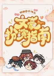 骆驼祥子目录