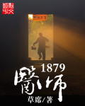 爱爱的免费视频