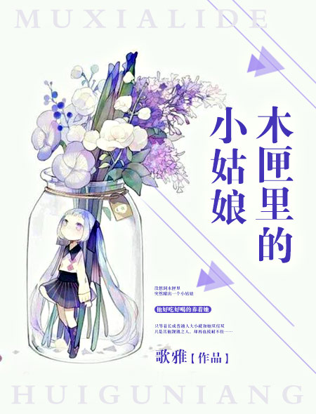 忘川之水