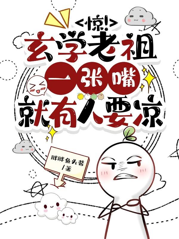 善良的姐妹韩国电影