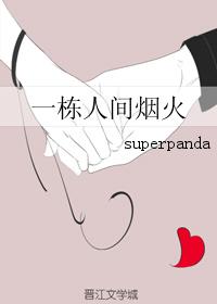 污污网站在线观看