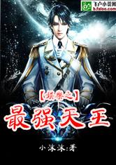 村妓电影高清完整版