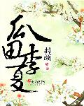 男女考逼视频