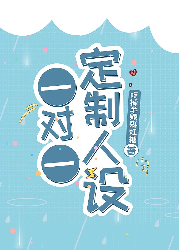 我的丝母欲韵小说全文