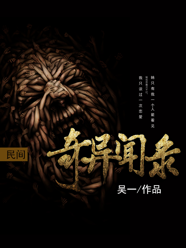 无人在线观看高清视频