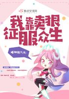 一枝春为什么很便宜