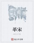 女子特战队免费观看