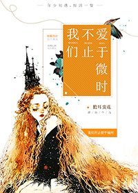 冰是睡着的水