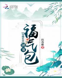 超级废婿韩三千全文免费阅读最新章节