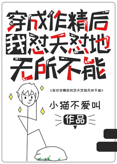 伽罗太华躺在床上流东西黄冈