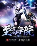 张小驴陈晓棠全文免费阅读