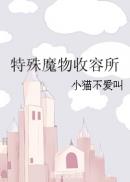 七剑下天山小说免费阅读