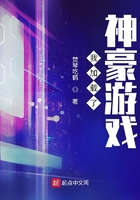 老卫与淑蓉在船上故事