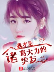 美女全身光着让男人玩