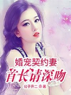赶尸艳谈电影全集免费