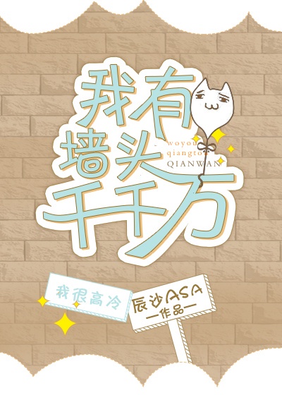 风流打工人
