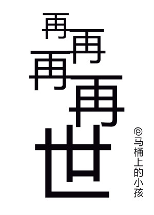 街头表演