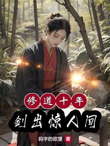 男生最喜欢女生亲哪