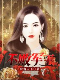 若菜奈央黑人在线
