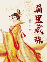 鹅子等妈妈捧你