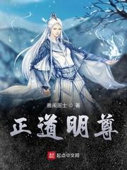 无颜之月可以在哪看到