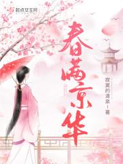 蜘蛛侠三英雄无归免费观看4k高清