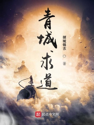 蜜挑成熟时李丽珍