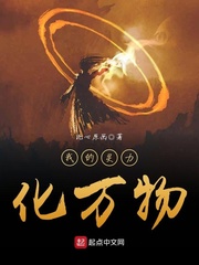 我非英雄