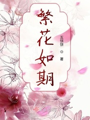 魔剑姬哪一集最污