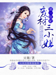 农女有空间之温暖全文免费阅读