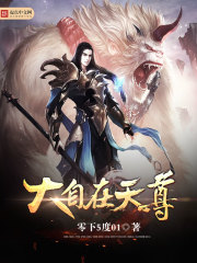 大尺度做爰床戏截段