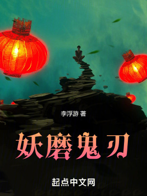 夜宴白洁被五次
