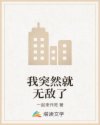 古代军妓高h