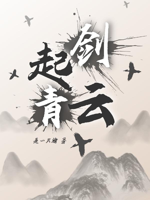 湖绿一受七攻小说txt