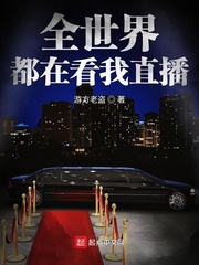 青楼18春一级毛片
