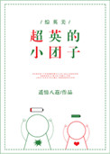 胡秀英杨帆第二十八部